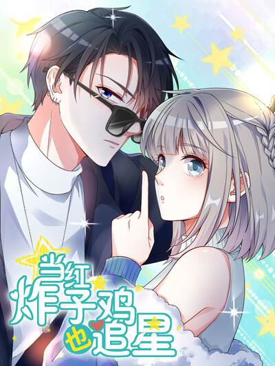 柠檬短剧之替身线索 封面